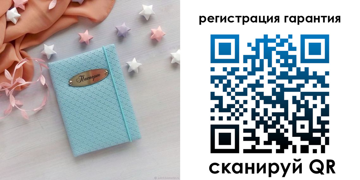 временная регистрация для школы в Воткинске