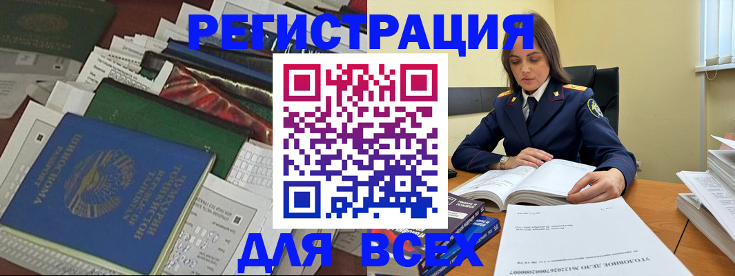 временная регистрация госуслуги в Воткинске